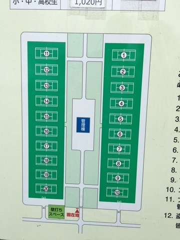 160916_fukudadennshi