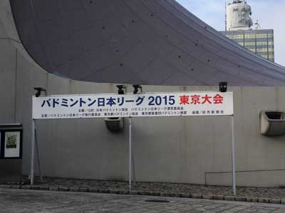 20160212_jpnleague_6