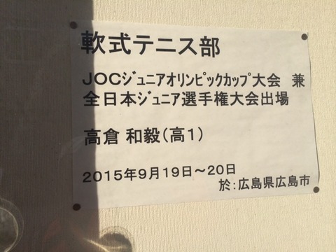 １５０９２２　高倉１３