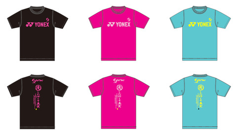 ソフテニ限定Tシャツ