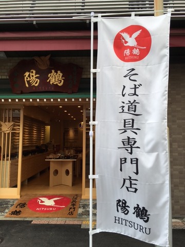 １６０３１７　下町散歩３９