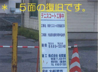 １３０１３１　大船渡４