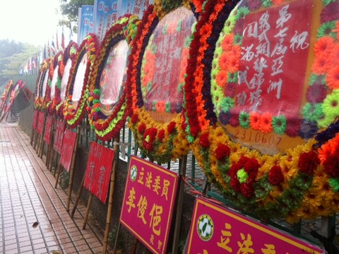 １２１１１７　花輪
