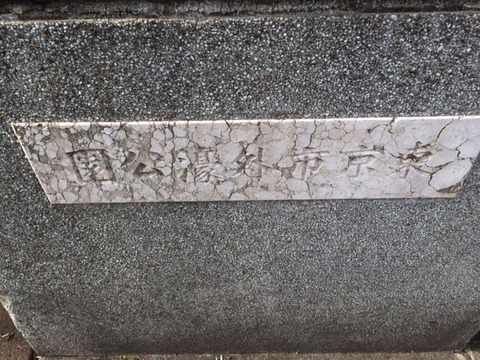 １５１０２９　市ヶ谷