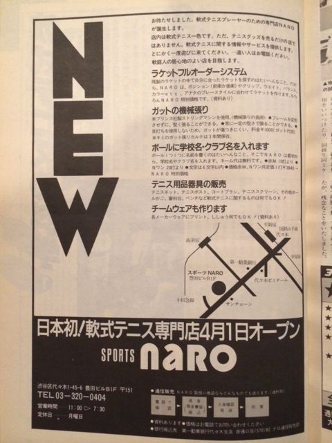 150401 ナロ創業1