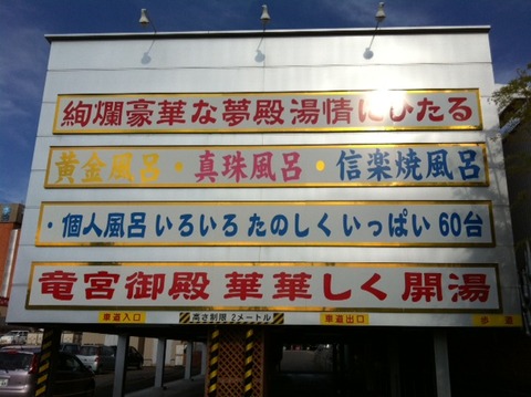110828 会津 2日目3