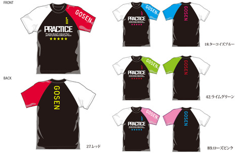 １３０１０９　ゴーセン１