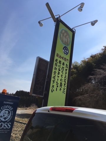 170409_30
