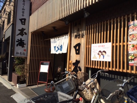 １５０１２６　散歩６