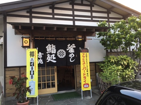 160606_maesawa2