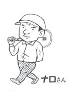 ナロさん