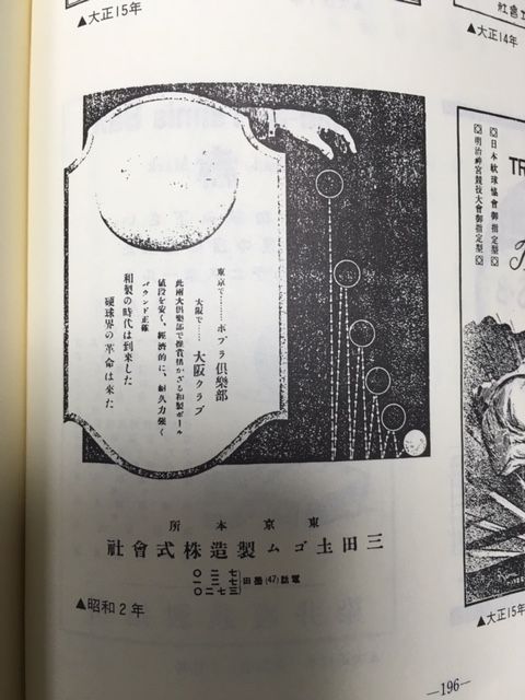 160424_nihonnteikyus17