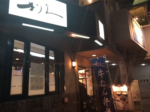 160410 遠征15