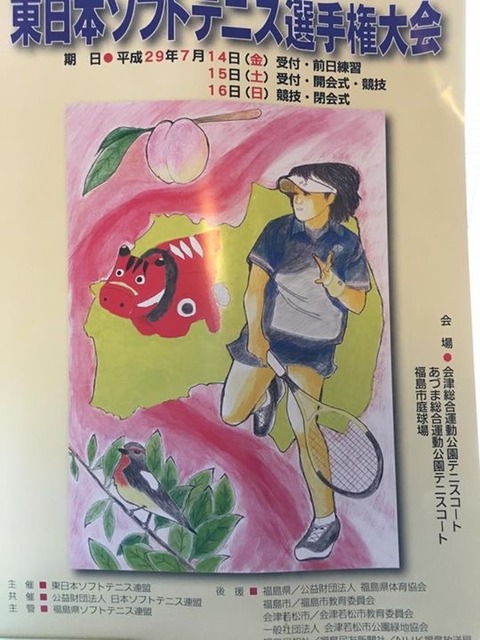 170722_3