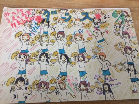 150415 開進一 絵16