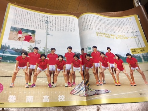 161101_iwate105