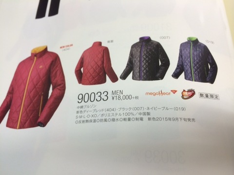 １５０９０７　ナロクラブ１８