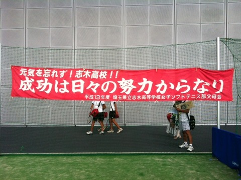 2011 ナロ杯 1