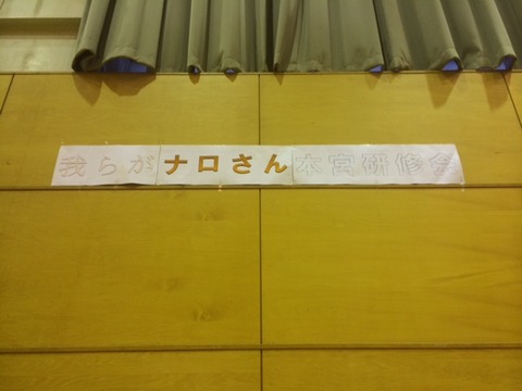 １５０２０２　本宮３５