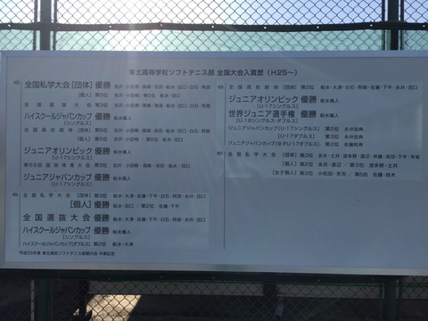 160410 遠征28