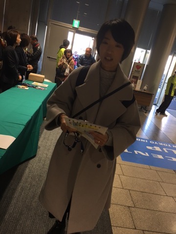 170116_tokyoindoa33