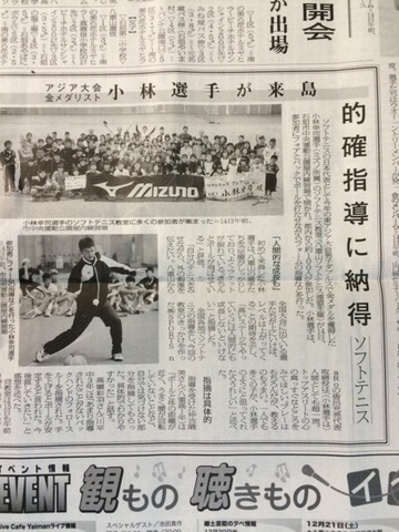 131216 石垣15