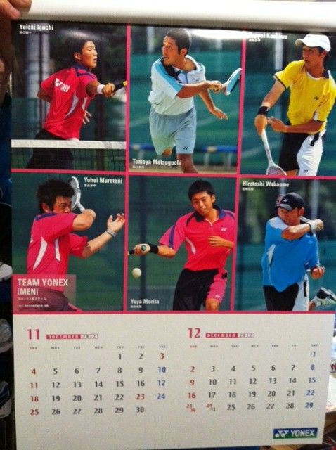 111122 カレンダー7