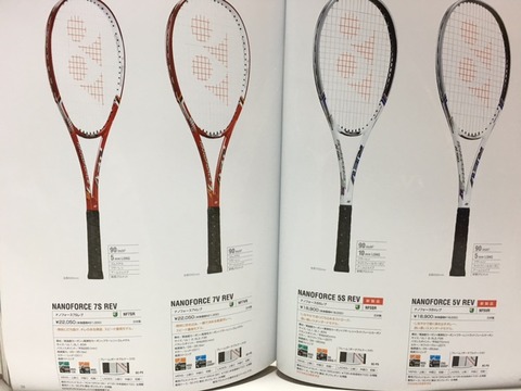 １６０１２６　ナロクラブ２００９Y