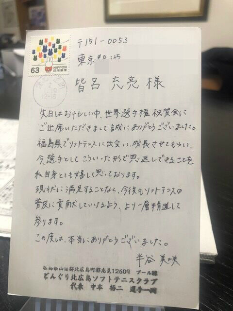 BlogPaint