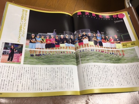 161101_iwate106
