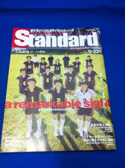 １２１０１７　二戸６
