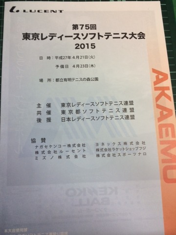 １５０５０７　レディース