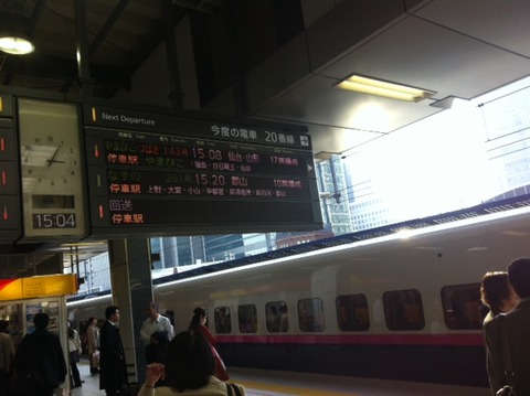 １３０３１７　福島表彰式１