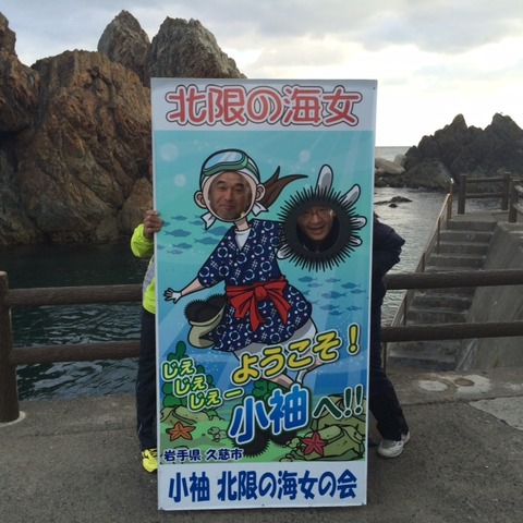 １４１１０４　岩手４９