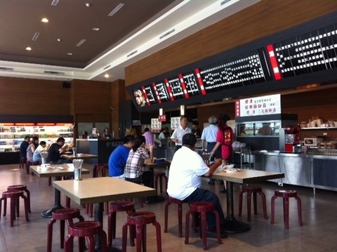 １２０９１４　台湾フード２７