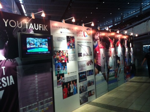 130918 ヨネックスOP2