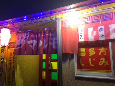 １５１００３　二戸３６