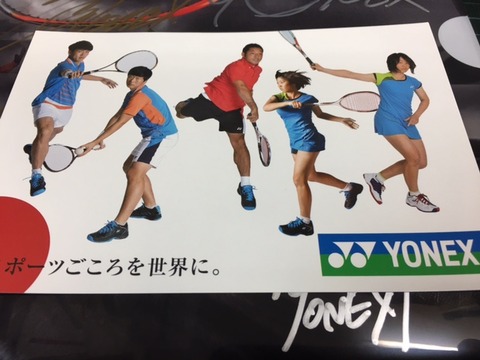 161201_yonex7