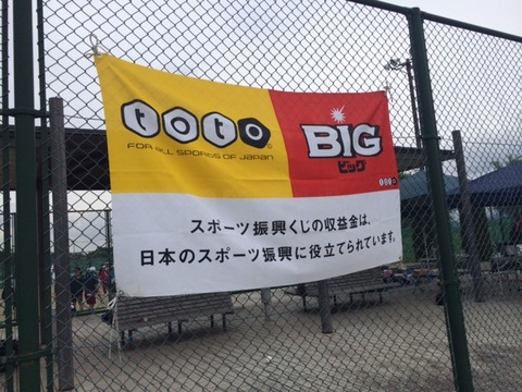 １５０６０８　前沢６６