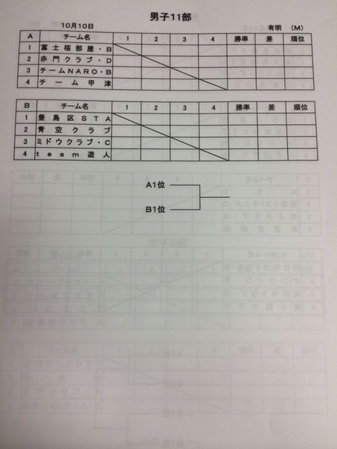 150924 クラブ戦11