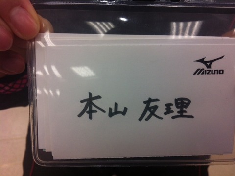 １３０１２４　ミズノ展示会５