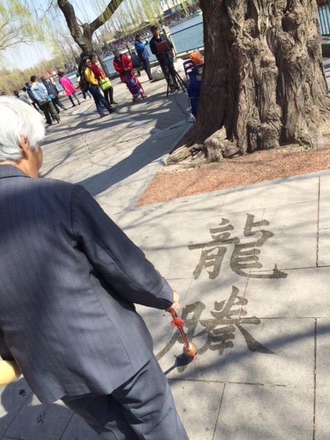 140330 北京1