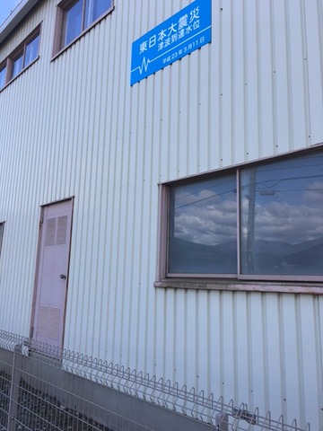 161101_iwate48