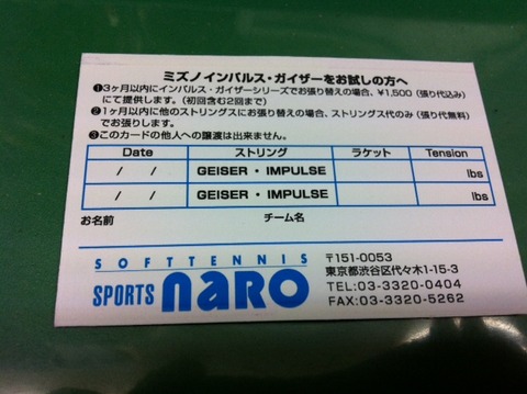 120306 トライカード1