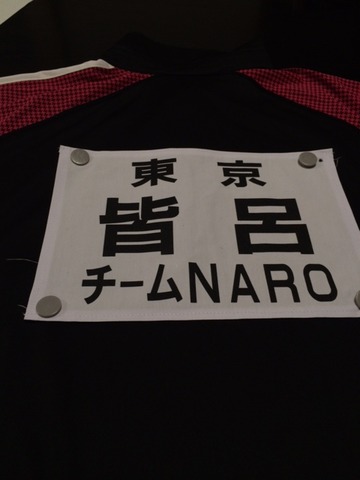 １５０６０１　関東選手権
