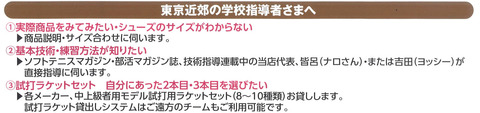 160427_2016chirashi4