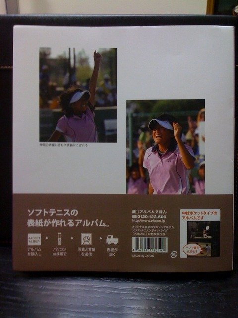 110713 アルバム1