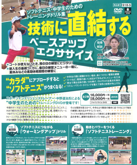 160531_japanraim2