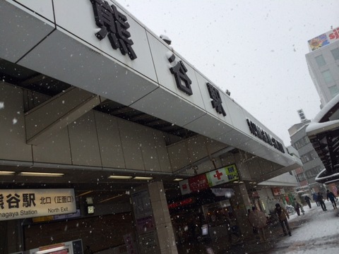 140209 ミズノカップ1