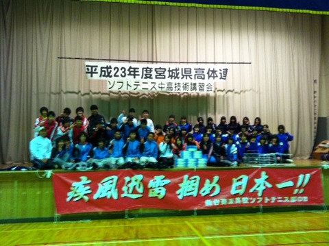 １２０２１３　南三陸１１